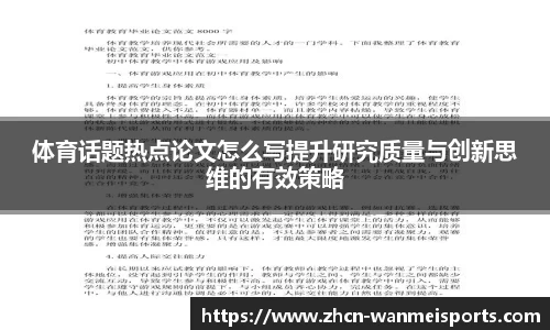 完美体育