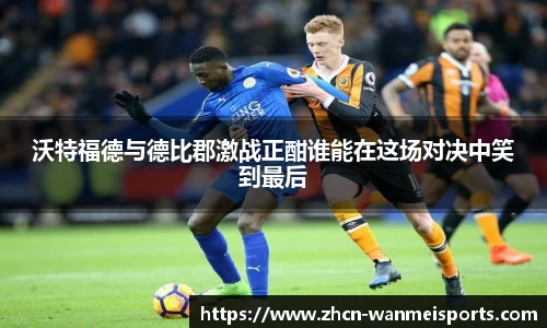 完美体育官网
